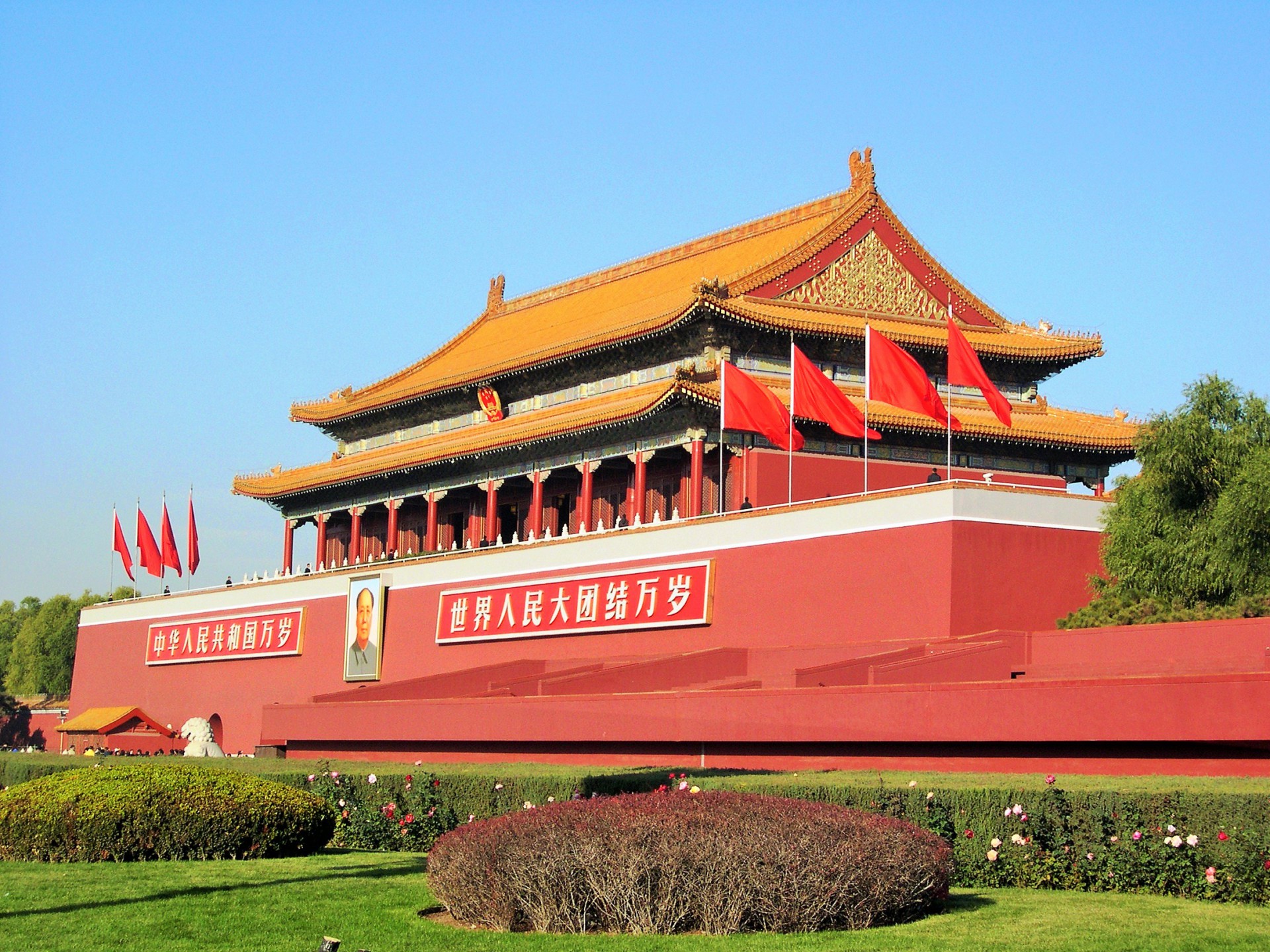 China